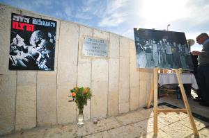 30 Year Commemoration of Emil Grunzweig's murder. Photo by Peace Now.