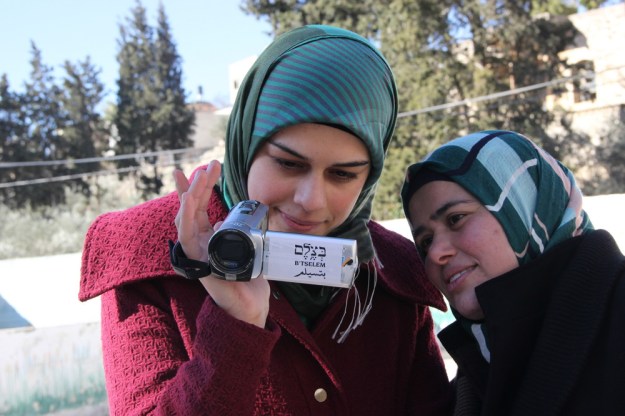 B'Tselem's Facebook cover photo (Hebrew version, January 2015)