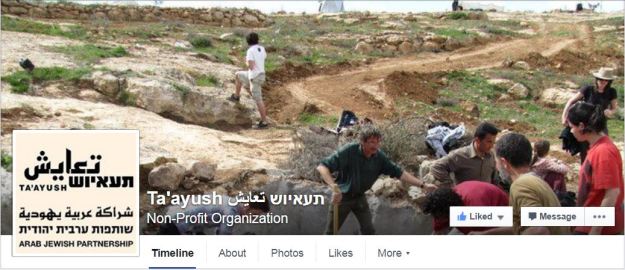 taayush.facebook cover image