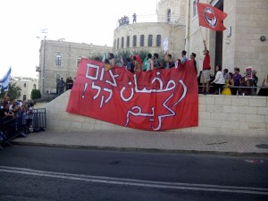 Free Jerusalem Facebook photo
